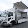 isuzu forward 2020 CFJ1581007 image 7