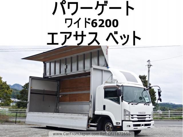 isuzu forward 2015 CFJ1872655 image 1