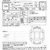 subaru forester 2016 -SUBARU 【神戸 304ﾅ9858】--Forester SJG-032687---SUBARU 【神戸 304ﾅ9858】--Forester SJG-032687- image 3