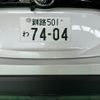 toyota yaris 2023 -TOYOTA 【釧路 501ﾜ7404】--Yaris MXPA15--0019546---TOYOTA 【釧路 501ﾜ7404】--Yaris MXPA15--0019546- image 9