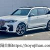 bmw x7 2021 -BMW 【名変中 】--BMW X7 TB4230--09F60603---BMW 【名変中 】--BMW X7 TB4230--09F60603- image 1