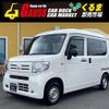 honda n-van 2018 -HONDA--N VAN 5BD-JJ1--JJ1-3001848---HONDA--N VAN 5BD-JJ1--JJ1-3001848- image 1