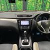 nissan x-trail 2015 -NISSAN--X-Trail DBA-NT32--NT32-523027---NISSAN--X-Trail DBA-NT32--NT32-523027- image 2