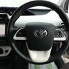 toyota prius 2015 CFJ1725366 image 10