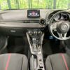 mazda demio 2015 -MAZDA--Demio LDA-DJ5FS--DJ5FS-132138---MAZDA--Demio LDA-DJ5FS--DJ5FS-132138- image 2