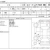 nissan note 2018 -NISSAN--Note DBA-NE12--NE12-201858---NISSAN--Note DBA-NE12--NE12-201858- image 3