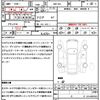 toyota corolla-axio 2014 CFJ1523721 image 21