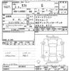 daihatsu taft 2020 CFJ1341073 image 3