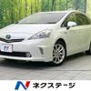 toyota prius-α 2011 -TOYOTA--Prius α DAA-ZVW41W--ZVW41-3009961---TOYOTA--Prius α DAA-ZVW41W--ZVW41-3009961- image 1