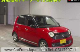 honda n-one 2013 CFJ1790711