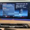 bmw 2-series 2023 -BMW--BMW 2 Series 3BA-62BX15--WBA62BX0907M07812---BMW--BMW 2 Series 3BA-62BX15--WBA62BX0907M07812- image 22