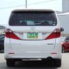 toyota alphard 2014 quick_quick_ANH20W_ANH20W-8356284 image 5
