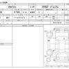 nissan skyline-coupe 2003 -NISSAN--Skyline Coupe UA-CPV35--CPV35-500195---NISSAN--Skyline Coupe UA-CPV35--CPV35-500195- image 3