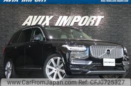 volvo xc90 2017 quick_quick_DLA-LB420XCPA_YV1LFBRMDJ326314