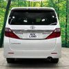 toyota alphard 2013 -TOYOTA--Alphard DBA-ANH20W--ANH20-8307564---TOYOTA--Alphard DBA-ANH20W--ANH20-8307564- image 16