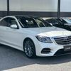 mercedes-benz s-class 2020 -MERCEDES-BENZ--Benz S Class LDA-222034--W1K2220342A565520---MERCEDES-BENZ--Benz S Class LDA-222034--W1K2220342A565520- image 16