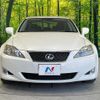 lexus is 2006 quick_quick_GSE20_GSE20-2026552 image 15