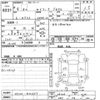nissan cedric 1997 CFJ1670915 image 3
