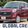 daihatsu cast 2020 CFJ1612507 image 1