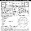 toyota hiace-van 2021 -TOYOTA--Hiace Van GDH201V-1055243---TOYOTA--Hiace Van GDH201V-1055243- image 3