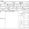 daihatsu atrai 2022 -DAIHATSU 【堺 480ｹ5458】--Atrai Van 3BD-S700V--S700V-0041842---DAIHATSU 【堺 480ｹ5458】--Atrai Van 3BD-S700V--S700V-0041842- image 3