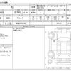 lexus rx 2023 -LEXUS 【滋賀 339ﾘ1207】--Lexus RX 6AA-AALH10--AALH10-1001478---LEXUS 【滋賀 339ﾘ1207】--Lexus RX 6AA-AALH10--AALH10-1001478- image 3