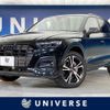 audi q5 2023 CFJ1816919 image 1
