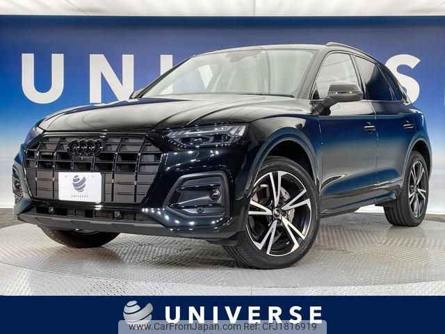 audi q5 2023 CFJ1816919 image 1