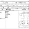 toyota hilux-surf 2002 -TOYOTA 【春日井 312ﾒ 66】--Hilux Surf GH-RZN180W--RZN180-0070903---TOYOTA 【春日井 312ﾒ 66】--Hilux Surf GH-RZN180W--RZN180-0070903- image 3