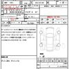 toyota crown 2006 quick_quick_DBA-GRS180_GRS180-0044741 image 21