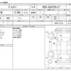 mazda premacy 2016 CFJ1796033 image 3