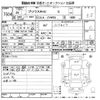 toyota prius-phv 2012 -TOYOTA--Prius PHV ZVW35-3018538---TOYOTA--Prius PHV ZVW35-3018538- image 3