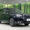 subaru forester 2015 CFJ1672554 image 17