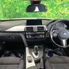 bmw 3-series 2017 -BMW--BMW 3 Series LDA-8C20--WBA8C56010NU27038---BMW--BMW 3 Series LDA-8C20--WBA8C56010NU27038- image 2