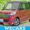 nissan dayz-roox 2016 quick_quick_DBA-B21A_B21A-0228444 image 1
