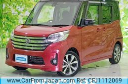 nissan dayz-roox 2016 quick_quick_DBA-B21A_B21A-0228444