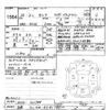 nissan serena 2014 -NISSAN 【札幌 303ﾒ4381】--Serena NC26-020988---NISSAN 【札幌 303ﾒ4381】--Serena NC26-020988- image 3