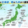 toyota camroad 2015 GOO_JP_700020483830250503002 image 78