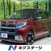 daihatsu move 2016 -DAIHATSU--Move DBA-LA150S--LA150S-0106897---DAIHATSU--Move DBA-LA150S--LA150S-0106897- image 1