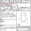 isuzu elf-truck 2013 quick_quick_TKG-NKR85AN_NKR85-7032386 image 19