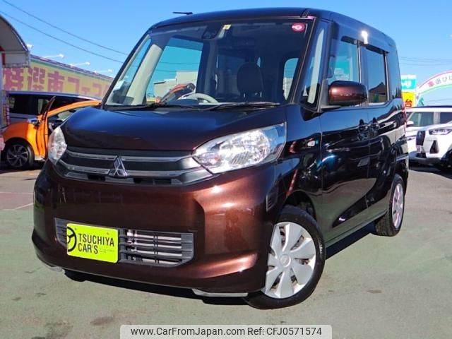 mitsubishi ek-space 2015 -MITSUBISHI--ek Space DBA-B11A--B11A-0106665---MITSUBISHI--ek Space DBA-B11A--B11A-0106665- image 1