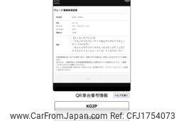 mazda cx-8 2018 CFJ1754073