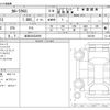 toyota corolla-cross 2024 -TOYOTA 【岐阜 303ﾅ8959】--Corolla Cross 6AA-ZVG13--ZVG13-1031201---TOYOTA 【岐阜 303ﾅ8959】--Corolla Cross 6AA-ZVG13--ZVG13-1031201- image 3