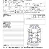 nissan serena 2022 -NISSAN--Serena HFC27-115100---NISSAN--Serena HFC27-115100- image 3