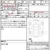 toyota aqua 2012 CFJ1572785 image 21