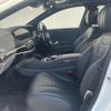 mercedes-benz s-class 2018 CFJ1785431 image 4