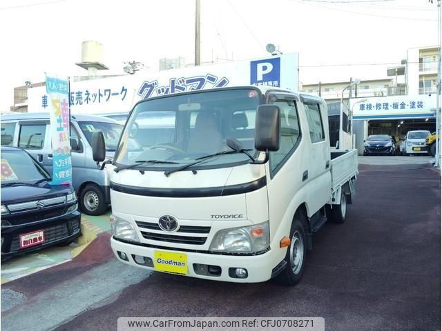 toyota toyoace 2014 -TOYOTA--Toyoace KDY231--KDY231-8014743---TOYOTA--Toyoace KDY231--KDY231-8014743- image 1