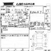 honda stream 2012 -HONDA--Stream RN6-3139071---HONDA--Stream RN6-3139071- image 3