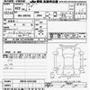 toyota noah 2010 -TOYOTA--Noah ZRR70G-0357280---TOYOTA--Noah ZRR70G-0357280- image 3