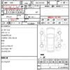 toyota crown-hybrid 2020 CFJ1843641 image 5